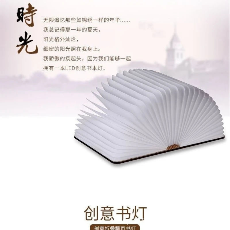 1 pcs USB Bedside LED Lamp Folding Book Light Atmosphere Nightlight Children's Reading Light Protecting Vision Birthday Gift